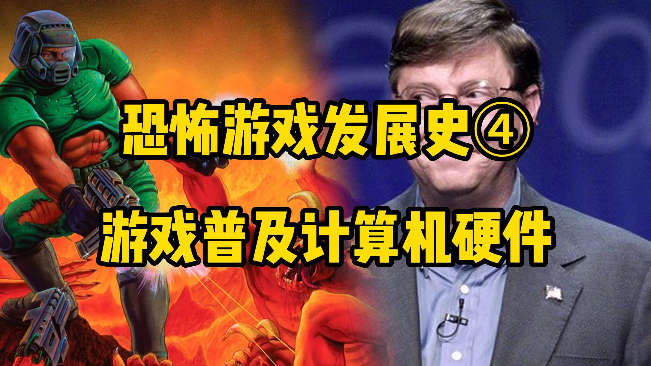 杀手是什么时候的游戏_手机变成新时代杀手游戏_杀手时刻手机版下载