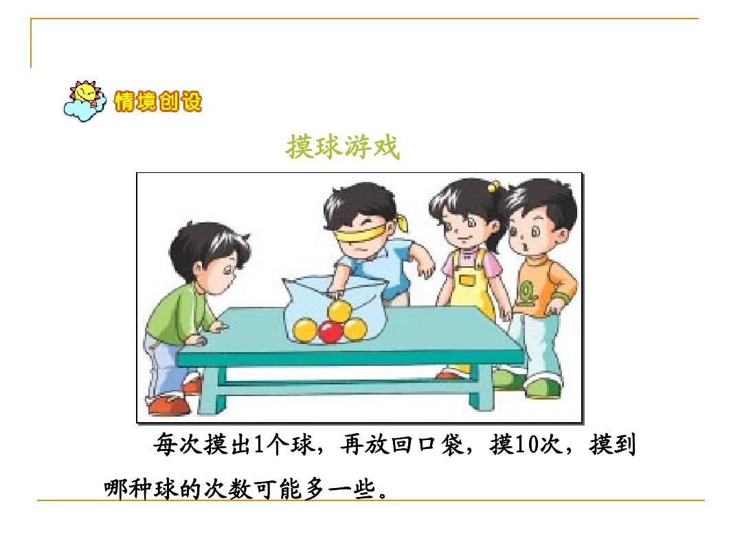 什么手机游戏适合小学生玩_适合小学生打游戏用的手机_小学生的游戏手机