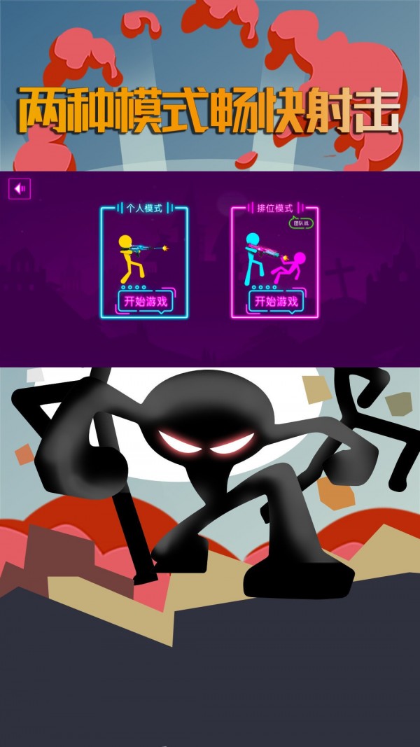 日韩动作手机游戏推荐_日韩动作手机游戏_日韩游戏推荐