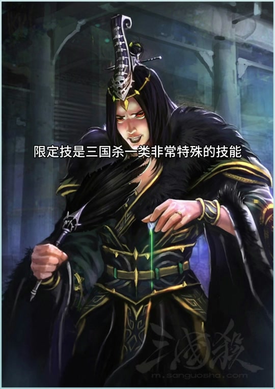 三国杀十周年星火燎原_三国杀星火燎原一共多少武将_三国杀星火燎原百度百科