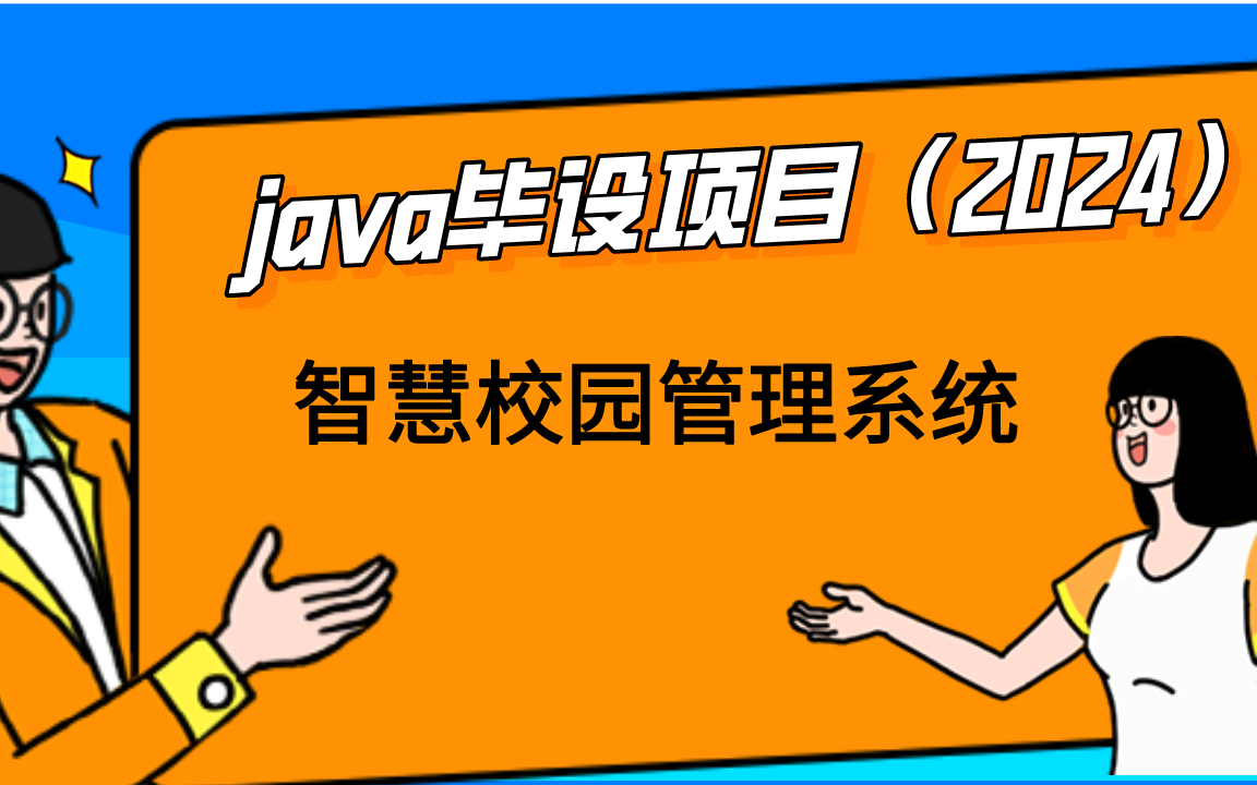 手机java格式游戏_java手机rpg游戏_java手机网络游戏