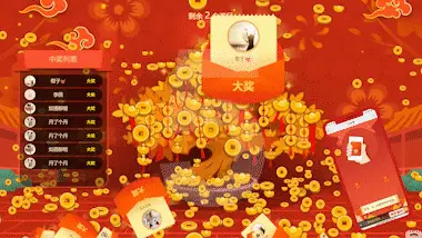 手机免费抽奖游戏_免费抽奖赢手机的游戏_抽奖免费手机游戏软件