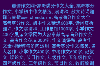 初三英语作文关于手机_手机和游戏作文初三英语_初三英语作文手机游戏怎么写的