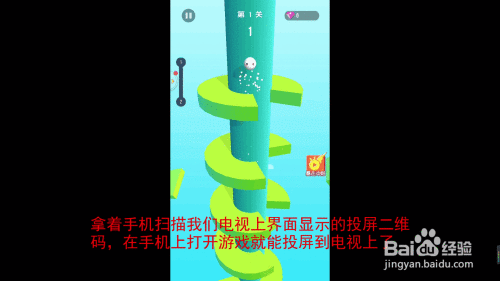 手机投屏游戏用什么软件_如何把手机游戏投屏_投屏游戏app