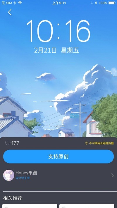 安卓怎么下载edmodo_android端下载_duomobile安卓下载