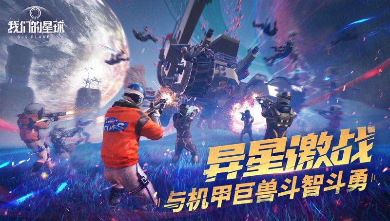 手机版生存游戏大全_大型生存游戏手机版_生存大全破解版