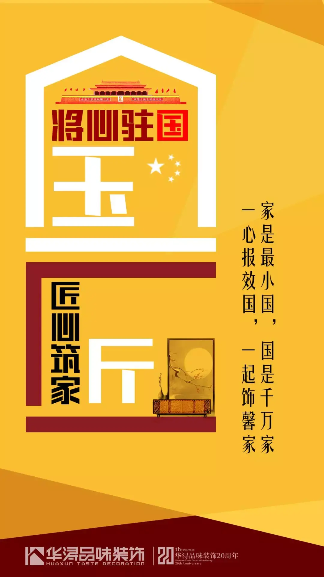 国庆法定节假日_法定国庆节假日是几天_法定国庆节假期