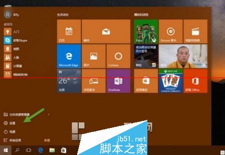 windows安全中心怎么打开_windows安全中心开启_windows安全中心怎么打开