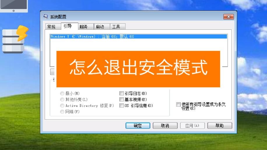 windows安全中心怎么打开_windows安全中心怎么打开_windows安全中心开启