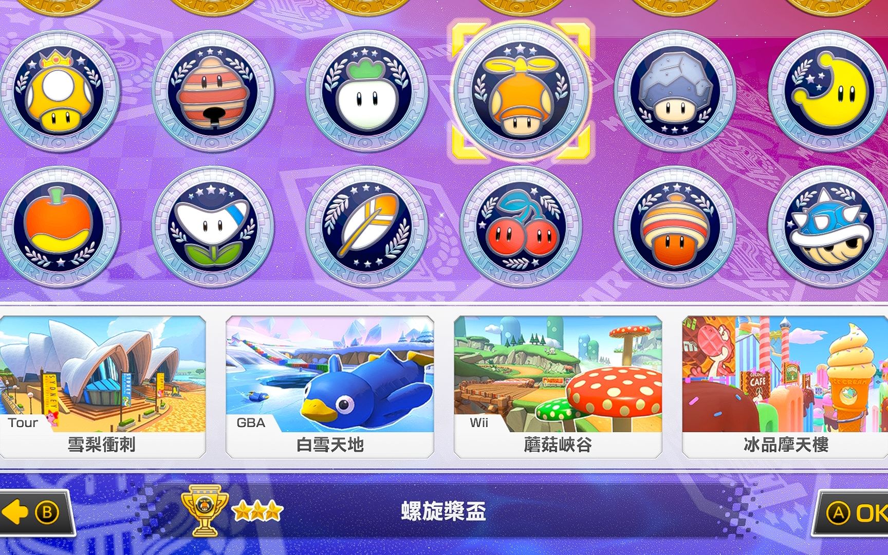 查手机游戏记录_查询switch游戏的app_手机查swich游戏
