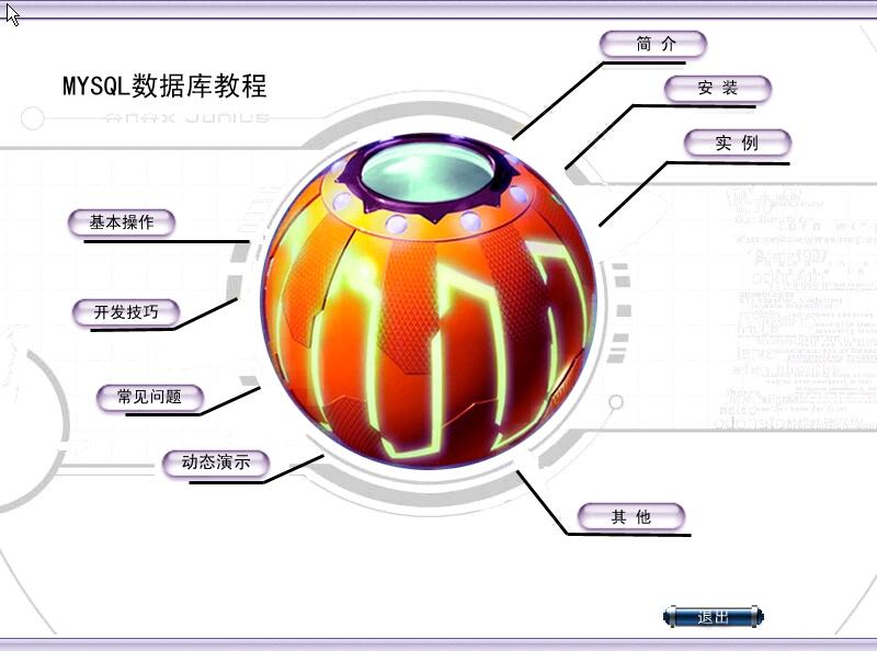 mysql字符串拼接函数_字符串拼接sql语句_字符串拼接mysql