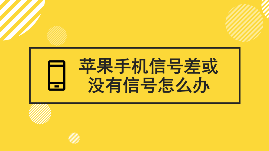 手机没信号的游戏下载_没信号玩的游戏_不用信号的游戏有哪些