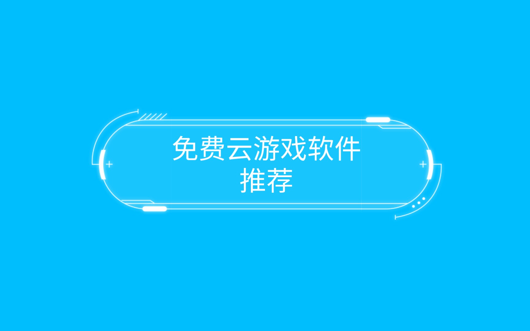 手机游戏改装汽车_改装手机游戏有哪些_手机改装游戏