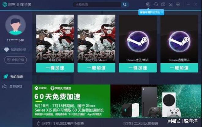 手机uu下载游戏_uu手游下载官网_uu游戏软件