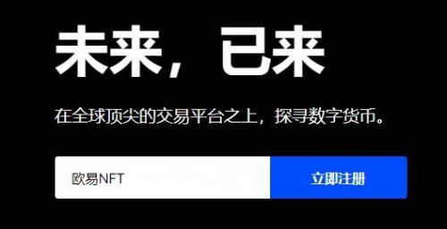 欧交易所app下载_欧乐bapp下载_有邻app是怎么交易闲置物品