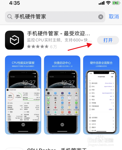 iphone内存大的游戏_苹果占内存小又好玩的游戏_苹果手机游戏占高内存