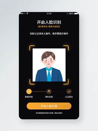 人脸登录手机游戏安全吗_手机登录游戏人脸_登录游戏人脸识别失败怎么办