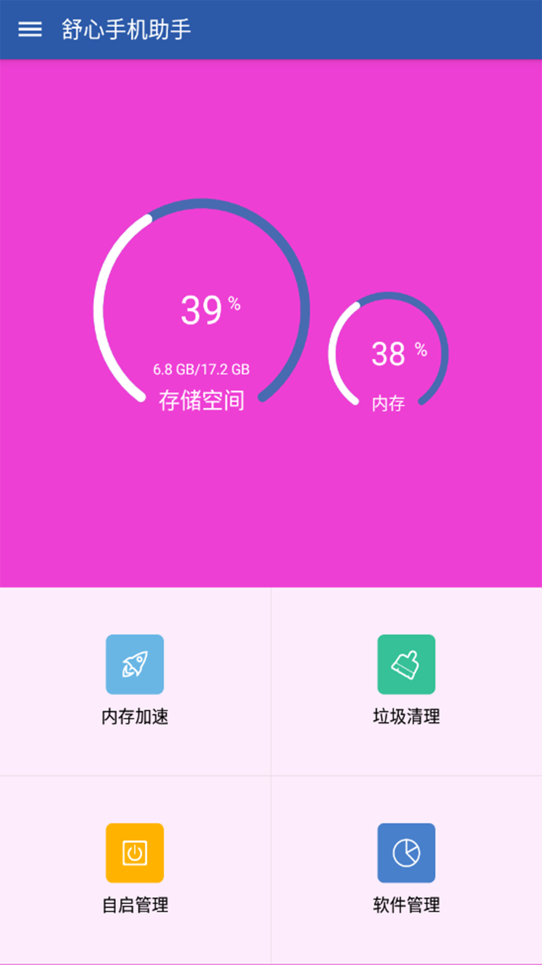 怎么在手机上更改电费户名_更改电费户名手机上怎么操作_电费变更户名手机上怎么办