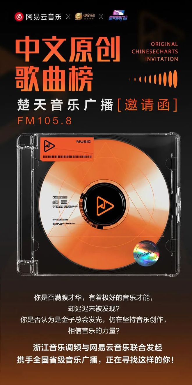 播放网易云音乐_网易云怎么看一首歌曲播放了多少遍_网易云音乐播放器