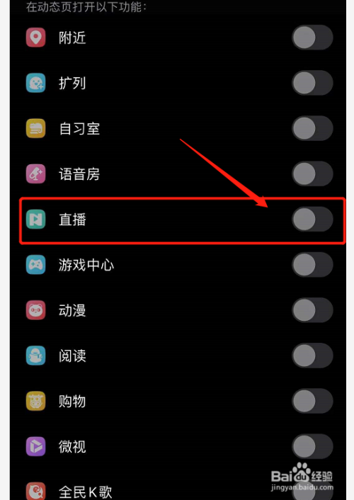 手机直播手机游戏_视频直播手机游戏推荐_如何直播多个手机游戏视频