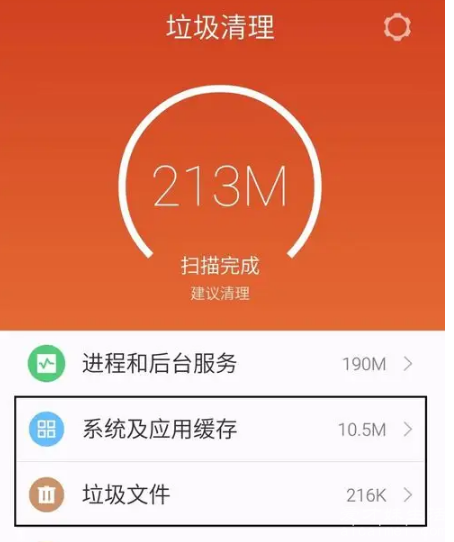 iphone清理游戏缓存_清理内存苹果手机游戏会删除吗_如何清理手机内存苹果游戏