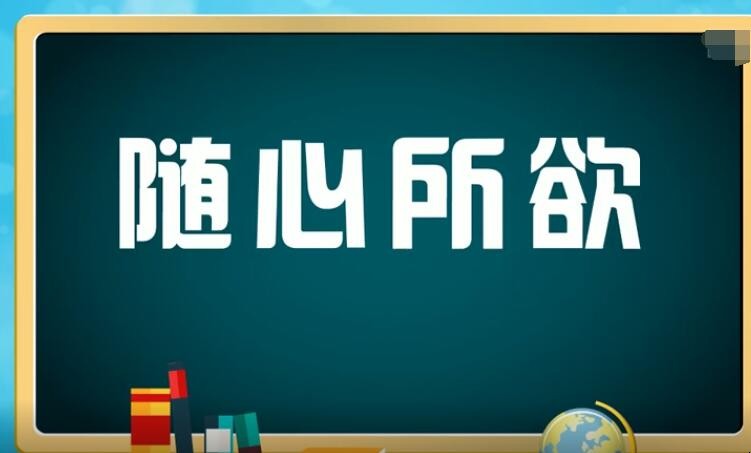 随机骰子微信在哪_微信骰子随心插件9.3.3_2020微信骰子随心插件