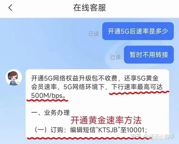 联通办卡打手机游戏能用吗_联通卡玩游戏_手机联通打游戏卡怎么办