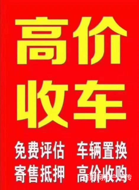 二手车交易拍卖app_正规的拍卖二手车平台_拍卖二手车的手机游戏