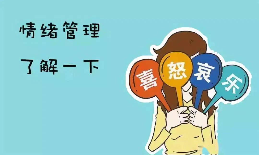 生气没有力气是怎么回事_生气了吗没有哦_生气没有用教案反思