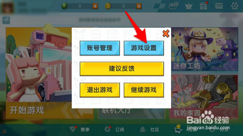 查找账号记录手机游戏软件_如何查找账号游戏记录手机_查找账号记录手机游戏安全吗