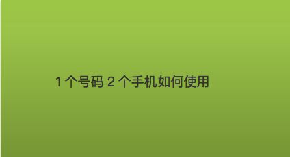 知乎高考完了怎么玩_手机空战游戏知乎_手机副卡能玩游戏吗知乎