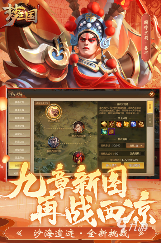 有啥好玩的手机玩端游游戏_好玩的手游端游_好玩游戏软件手机