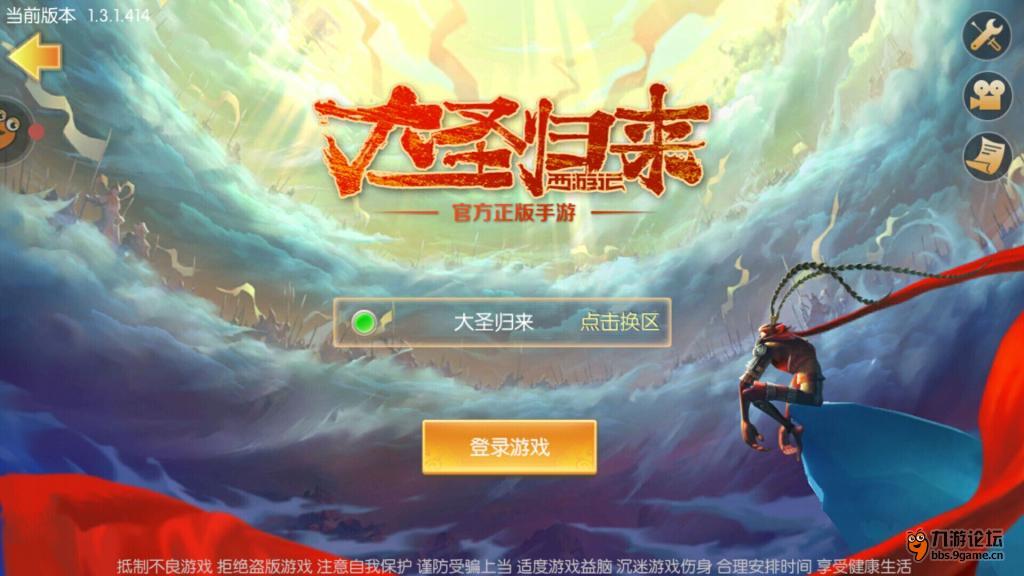 战神无敌下载_手机 无敌战神游戏_战神无敌手机游戏怎么玩