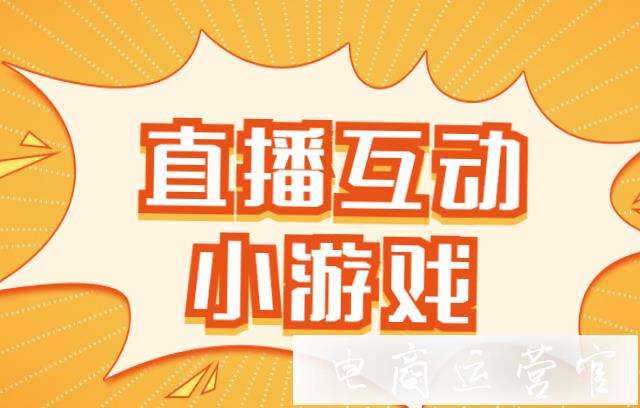 抖音直播手机游戏怎么看弹幕_抖音直播手机游戏怎么露脸_手机抖音怎么能游戏直播