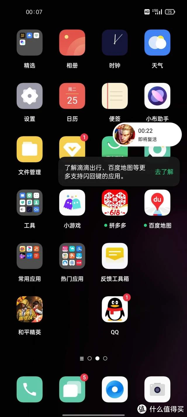 该开模式手机游戏还能玩吗_手机开启游戏模式会怎么样_手机该不该开游戏模式