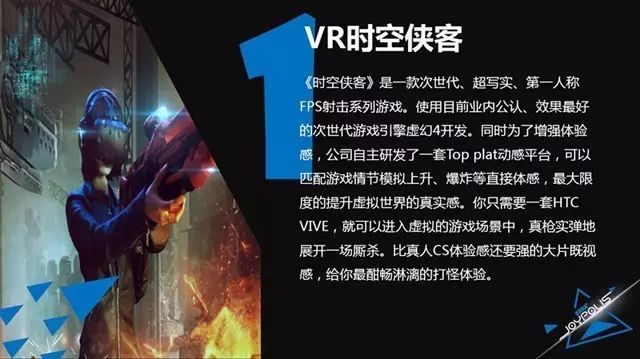 狗蛋玩游戏视频_手机vr游戏狗蛋_狗蛋的游戏评测