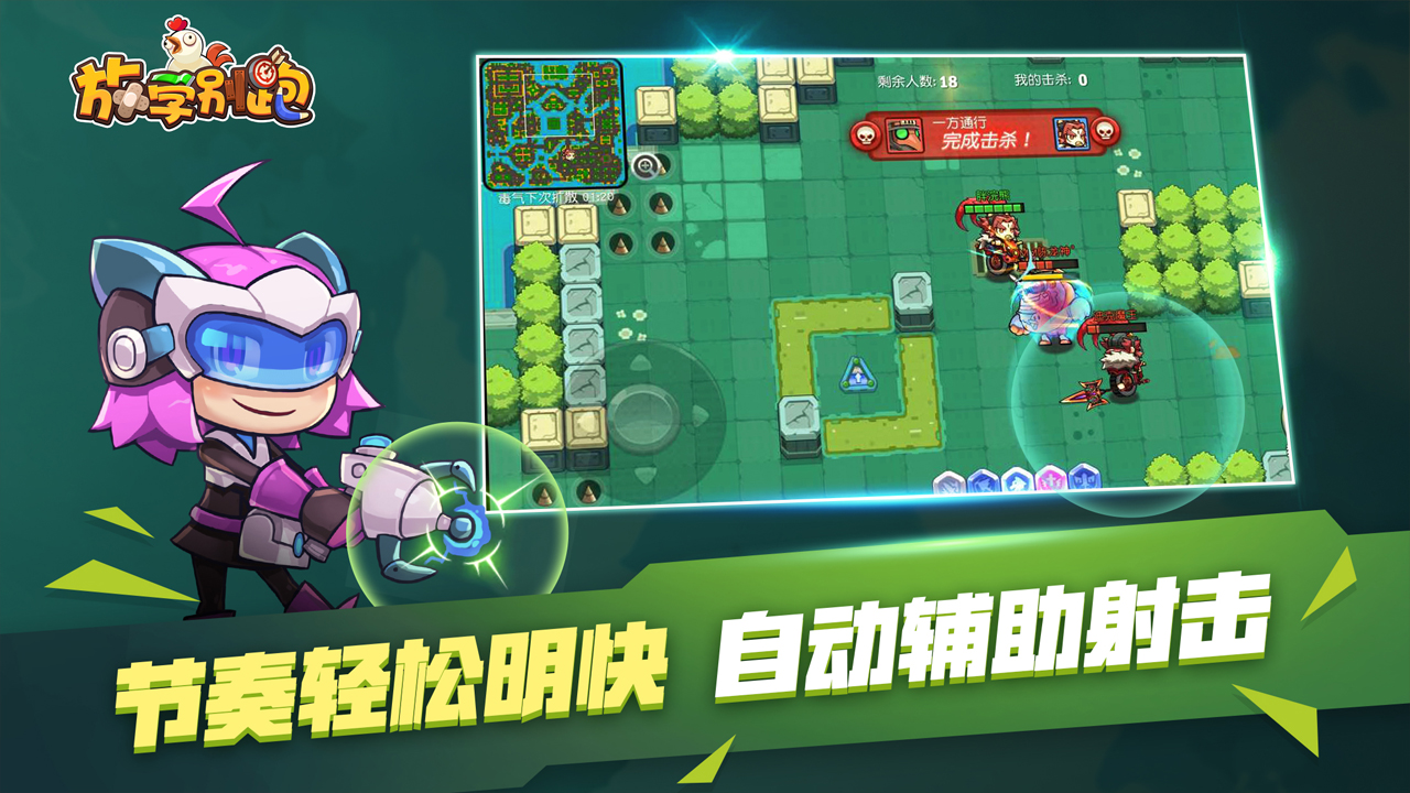 手机多人游戏小型游戏推荐_小型手机游戏排行榜_游戏小型推荐手机人工智能