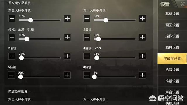 手游新手吃鸡攻略和技巧_手机版吃鸡新手游戏怎么玩_新手鸡玩吃版手机游戏能玩吗