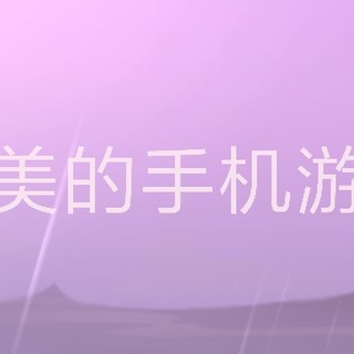 个人游戏网站_手机的游戏_手机版个人游戏