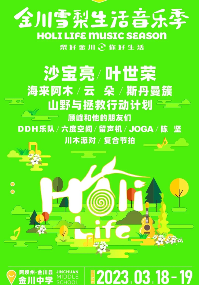 苹果音乐单曲循环_苹果手机音乐单曲循环播放_苹果音乐怎么单曲循环一首歌