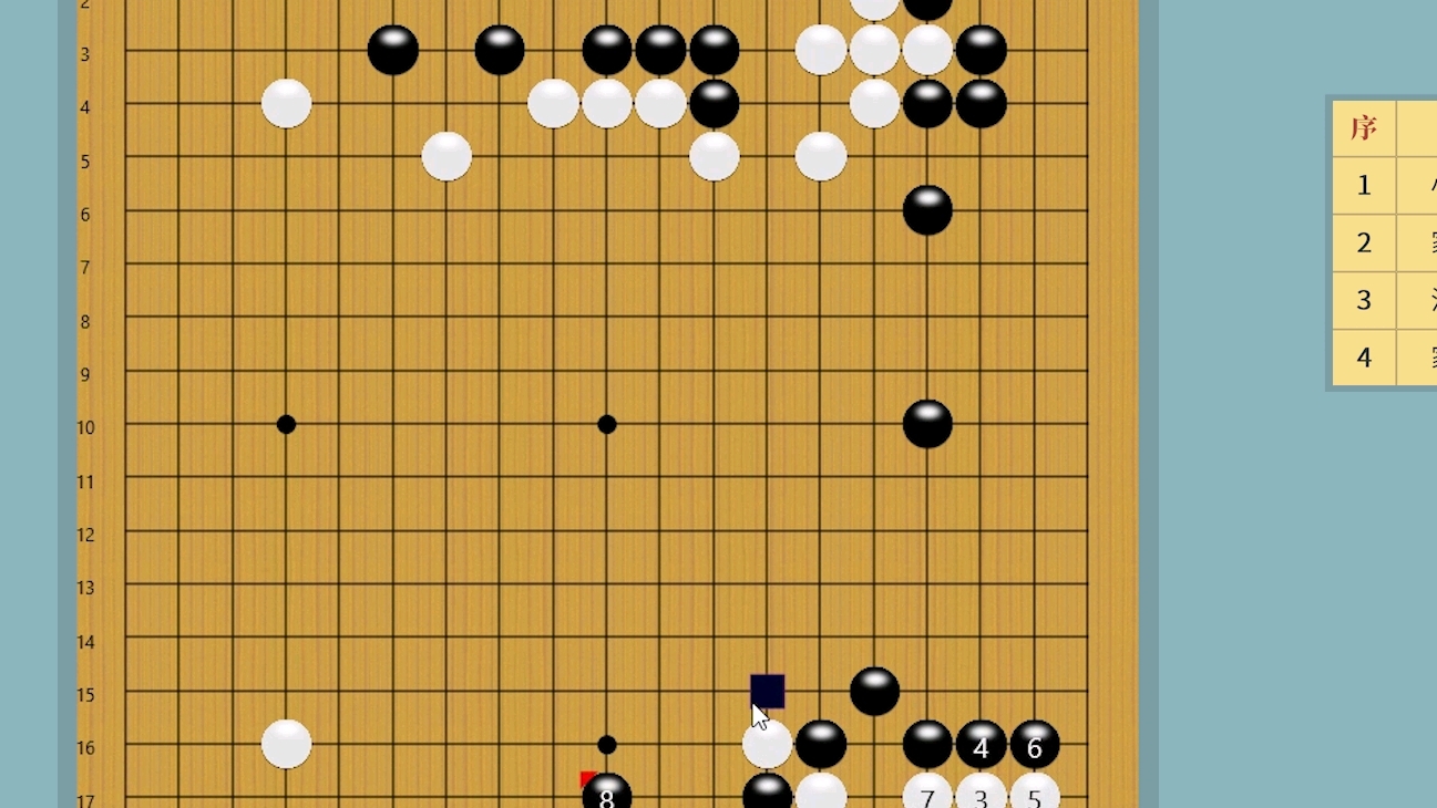 手机打围棋游戏_围棋打手机游戏怎么玩_手机围棋小游戏