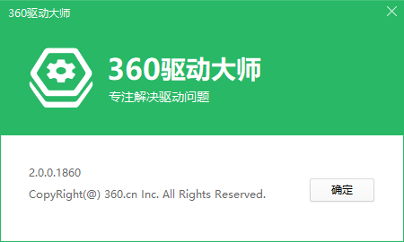 360驱动_奇虎360搜索推广老大是谁_奇虎垂直搜索傅盛360