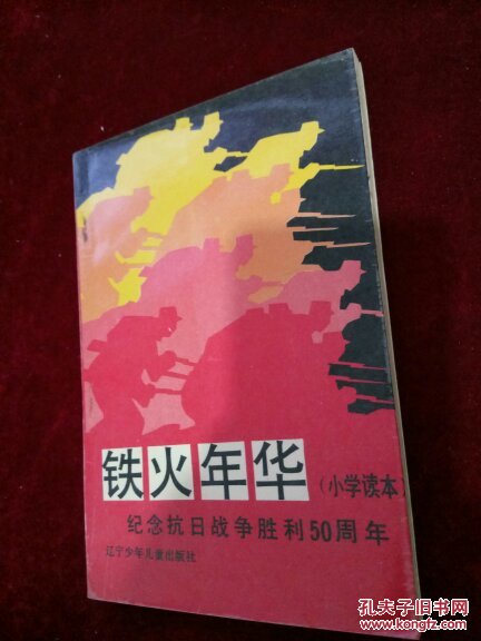 抗美援朝是哪一年几月几日_援朝抗美是谁指挥的_援朝抗美是几年几月几日开始的