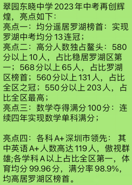 2022中考广东时间_2023年中考时间广东_2023年广东中考日期