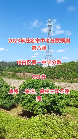 2023年广东中考日期_2023年中考时间广东_2022中考广东时间