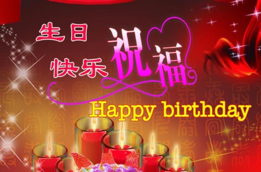 生日密码369的女人_365生日密码_生日密码369的人