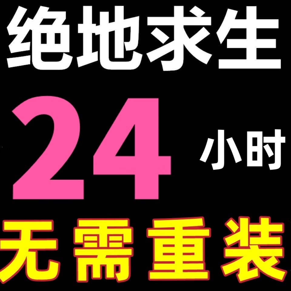 榴莲煲鸡怎么弄_手机进吃鸡游戏慢怎么弄_手机迅雷怎么进网页游戏