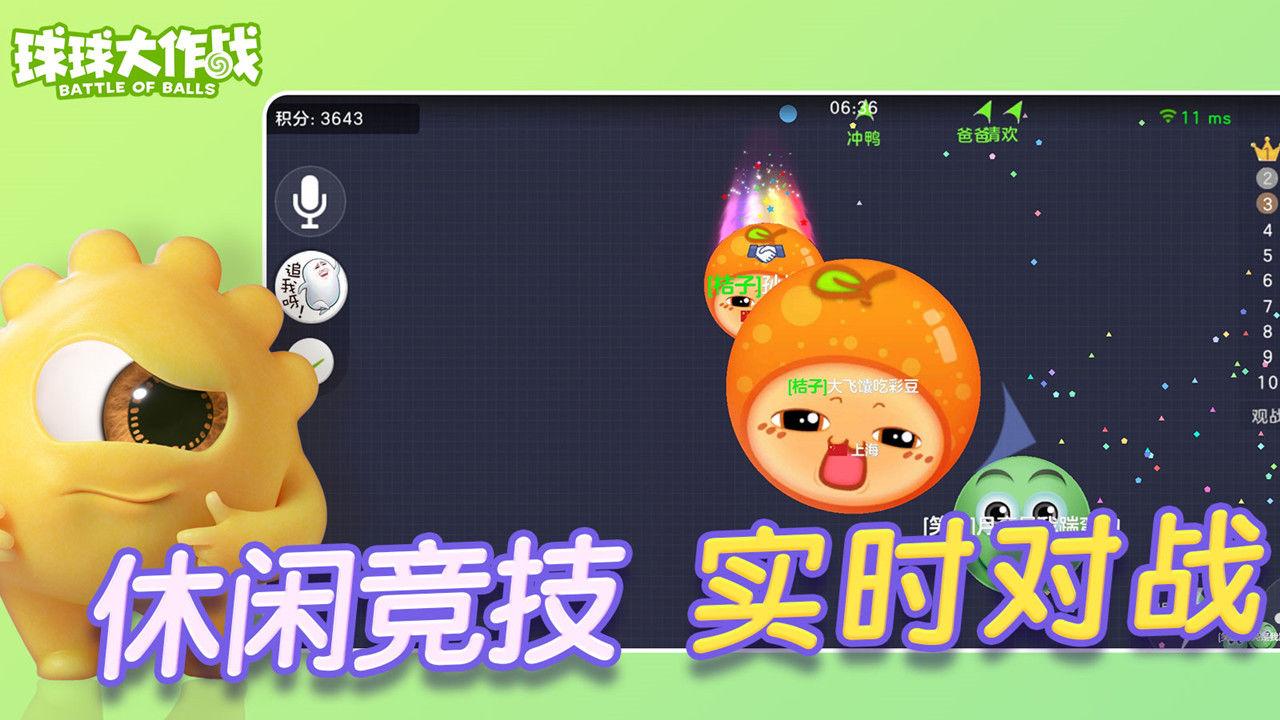 手机多人游戏方案_手机游戏设计_手机游戏策划方案