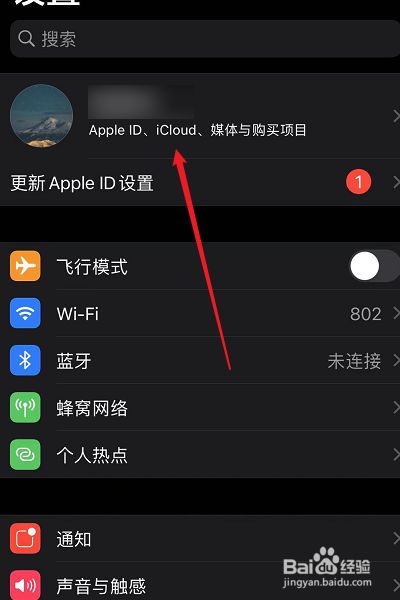 苹果微信支付游戏充值_苹果手机充值游戏微信付款_苹果手机游戏充值如何用微信