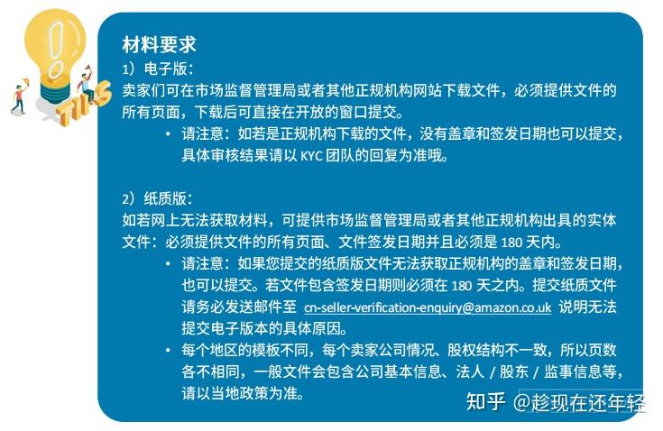 kyc身份认证_认证身份证号和真实有效姓名_认证身份证号码